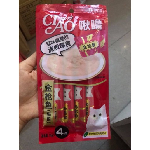 Ciao Churu ❤FREESHIP❤ Súp thưởng dành cho mèo - Nhiều Vị