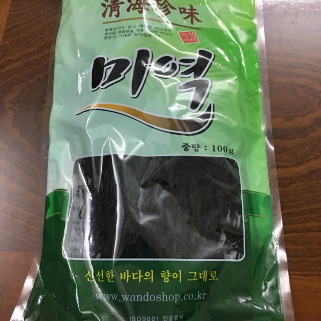 Rong biển khô Hàn Quốc gói 50 - 100g