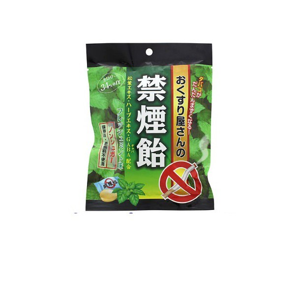 Kẹo cai thuốc lá Nhật Bản Smokeless từ thảo mộc thiên nhiên