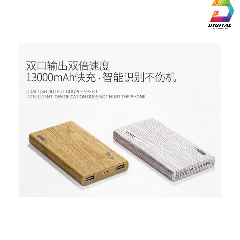 Pin Sạc Dự Phòng Hoco 13000mAh Wood Grain Chính Hãng