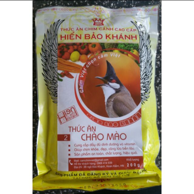 Hiển bảo khánh số 2