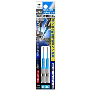 VỈ 2 MŨI VÍT ANEX ACD-00065