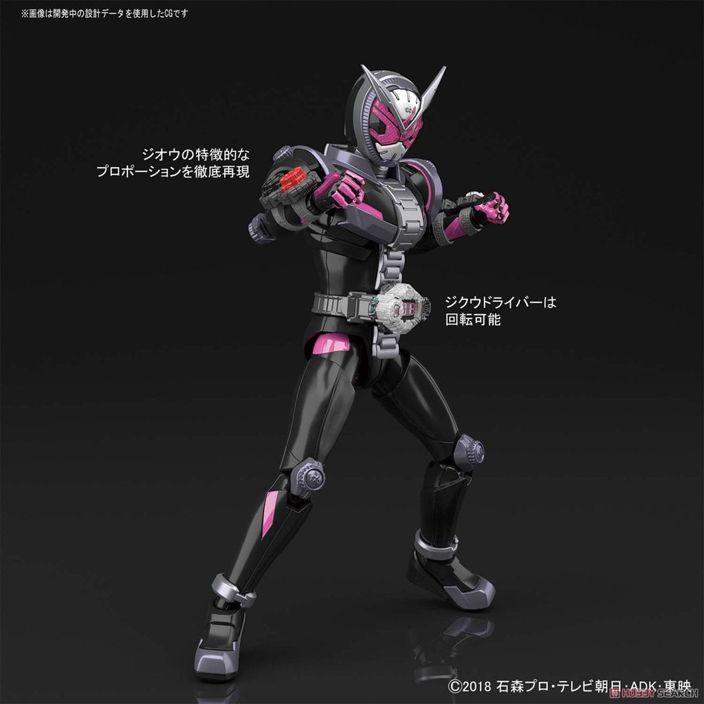 [Bandai] Mô hình lắp ráp Figure-rise Standard Kamen Rider Zi-O