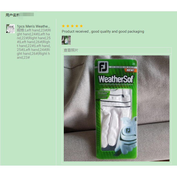 Găng tay chơi golf chống trượt dành cho nam