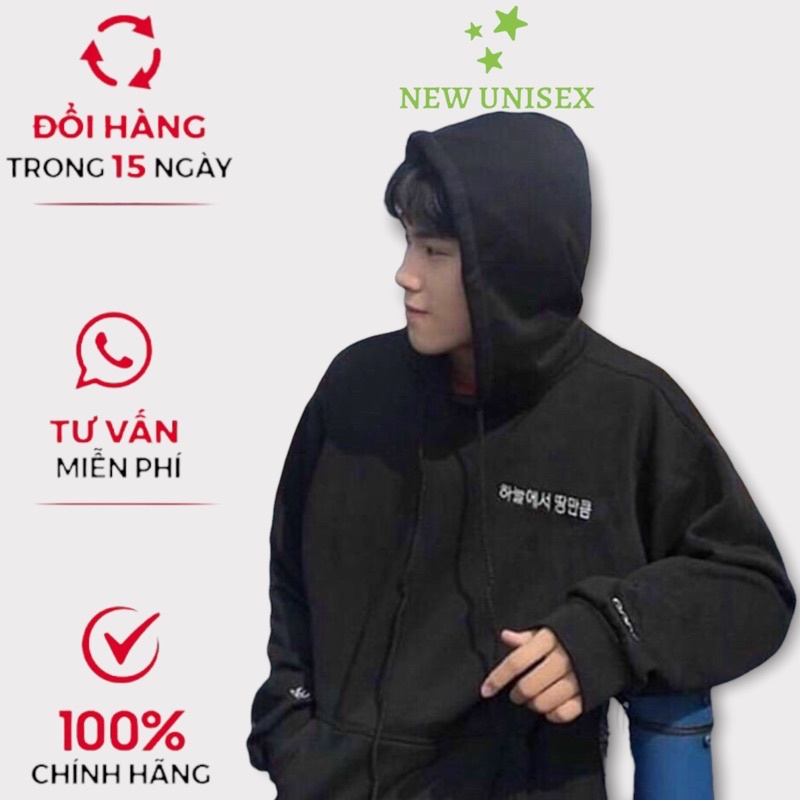 Áo Hoodie Nam/nữ Áo khoác nỉ Thêu chữ Hàn Quôc chất siêu đẹp Unsiex - Couple TP [NewUnisex]