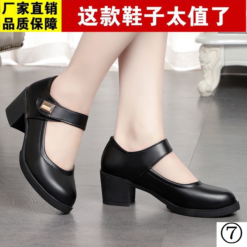 Giày Cao Gót Da Mềm Dày Dặn Chống Trượt Thời Trang Cao Cấp Dành Cho Nữ Trung Niên