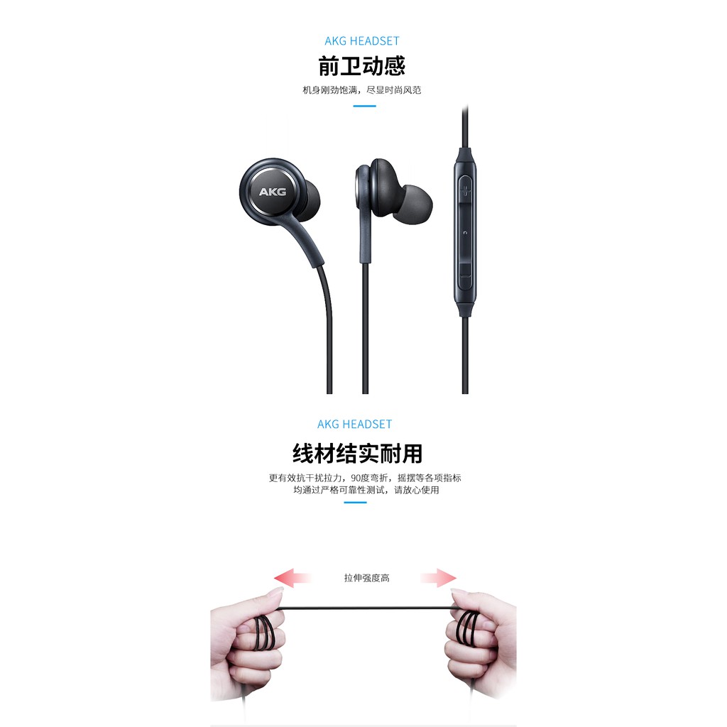 Tai nghe samsung AKG chuyên dụng chất lượng