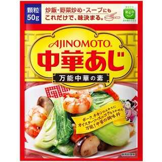 Hạt Nêm Tôm Rau Củ Ajinomoto Nhật 50g