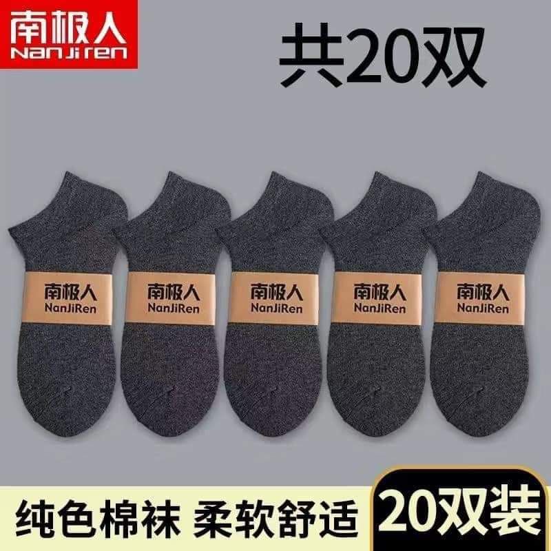 Vớ Nan.jiren khuyến mãi mua 1 tặng 1