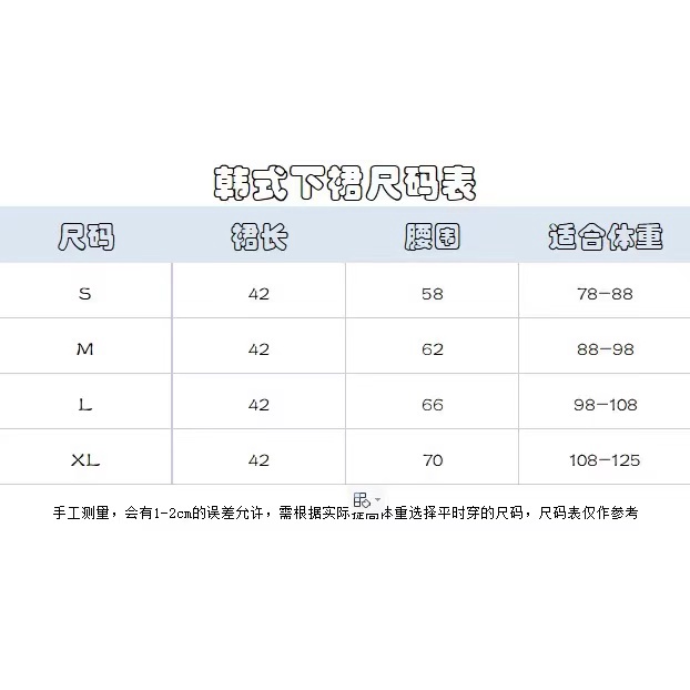 Bộ Đồng Phục Học Sinh Nữ Sinh Thái Lan Tay Ngắn Phong Cách Nghệ Thuật Hàn Quốc
