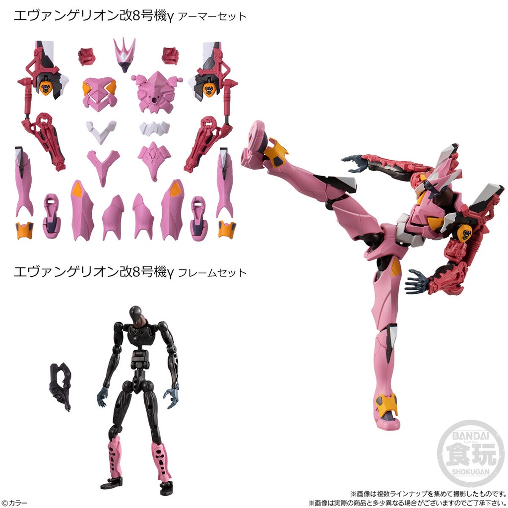 MÔ HÌNH LẮP RÁP CANDY TOY EVA FRAME 03