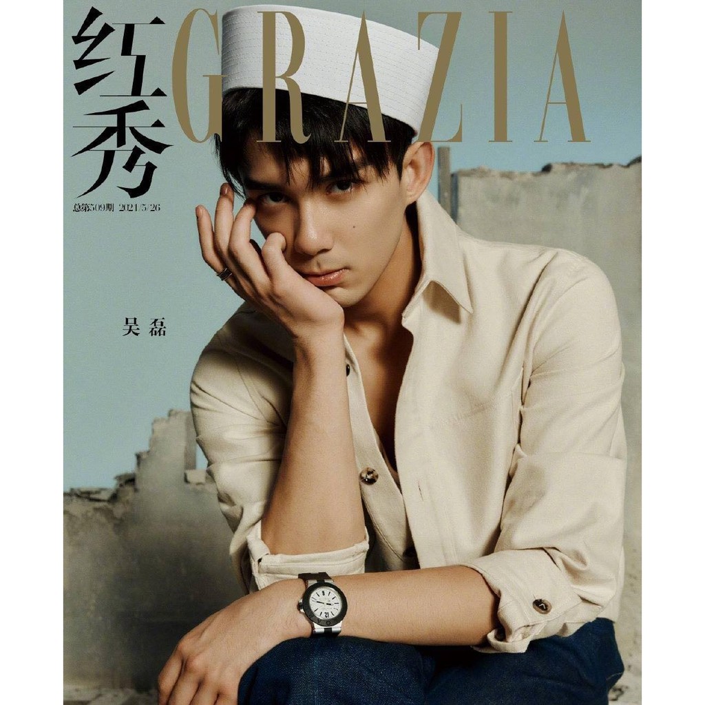 Tạp chí thời trang Grazia kỳ 509 - Ngô Lỗi