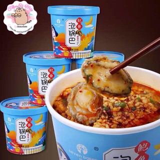 Cơm cháy bào ngư SIÊU HOTHIT ( CÓ BÀO NGƯ )