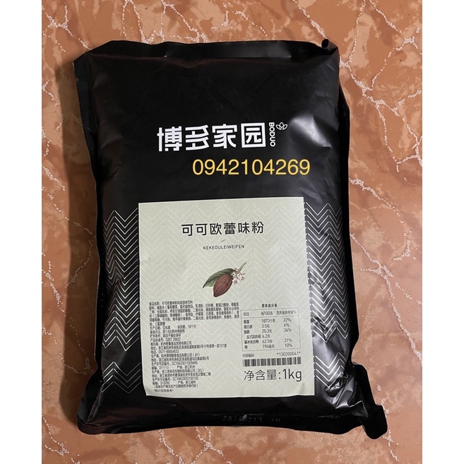 Bột Cacao BODUO gói 1kg- HÀNG CHÍNH NGẠCH GIÁ TỐT