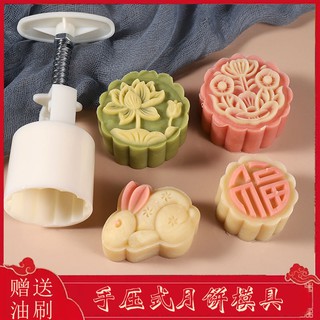 Khuôn làm bánh trung thu 50 g 75g 100g 125g tiện dụng