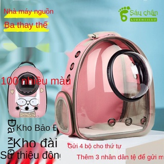 túi đựng mèo đi chơi ba lô con mèo xách tay túi đeo hai vai con chó có thể thở được vật nuôi di động lớn trong suốt Cặp