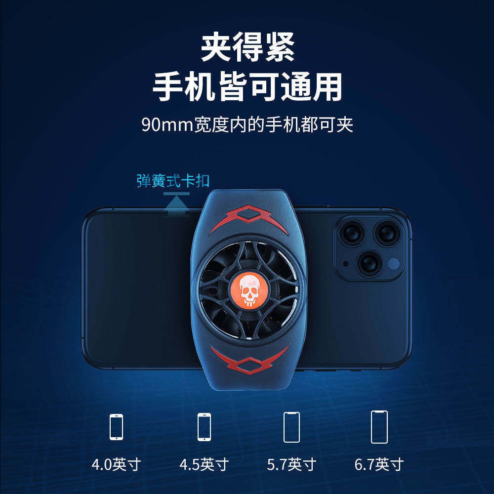 Quạt Tản Nhiệt X13 Hỗ Trợ Chơi Game Cho Điện Thoại | BigBuy360 - bigbuy360.vn