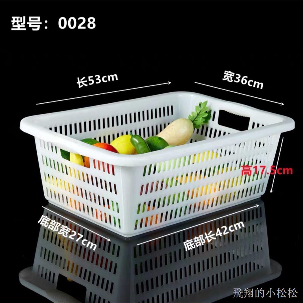 Rổ Nhựa Dày Đựng Rau Củ Quả Hình Chữ Nhật Nhiều Màu Sắc