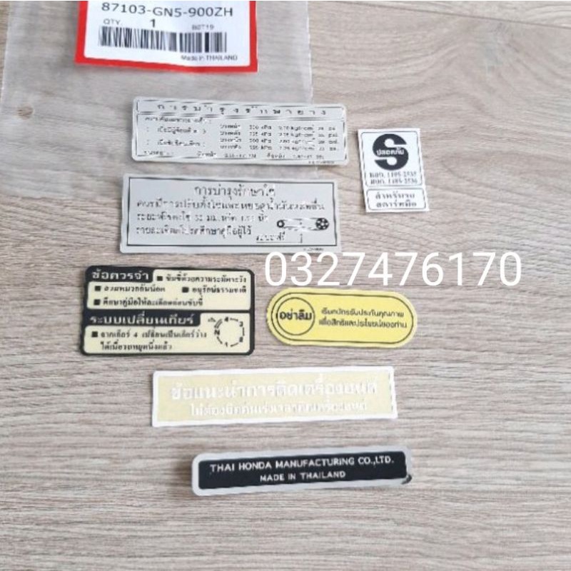 Bộ tem lửa xe DREAM thái luôn tem thông số zin honda