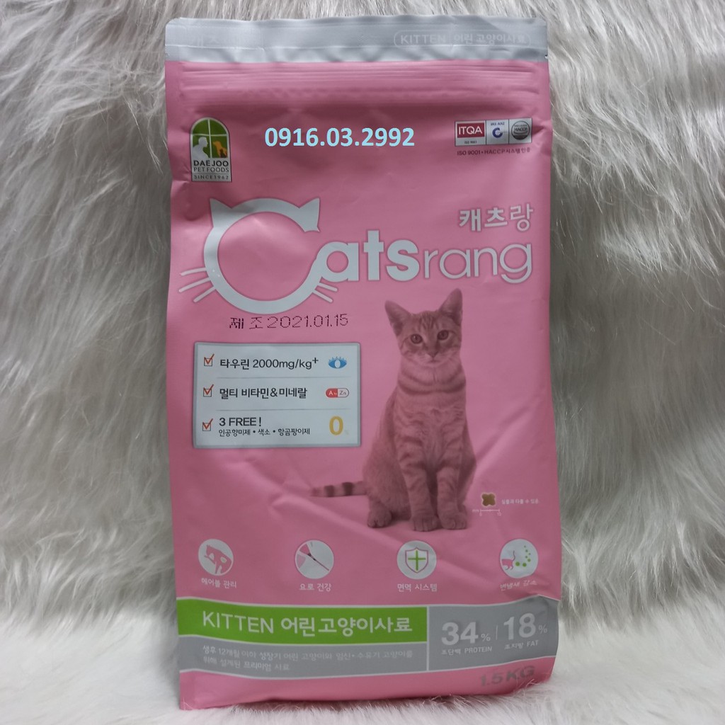 [Mã PET50 giảm 10% - tối đa 50K đơn 250K] Thức ăn cho mèo con Catsrang Kitten 1.5kg - Dành cho mèo con trên 3 tháng tuổi