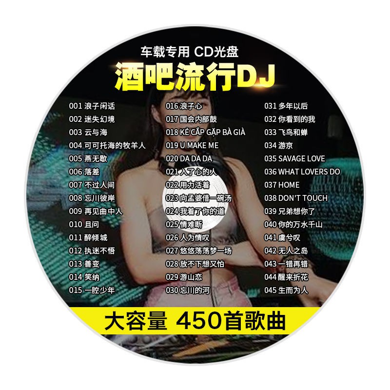 Đĩa Cd Những Bài Nhạc Sàn Tiếng Trung Sôi Động Cho Đầu Dvd Xe Hơi