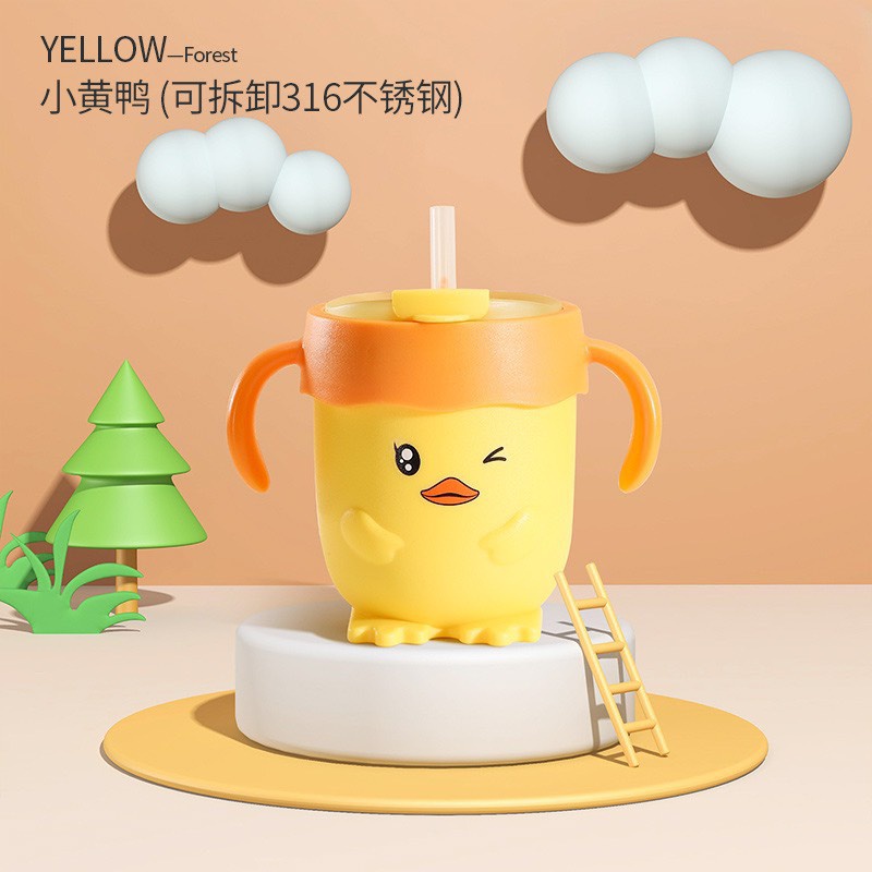 Cốc tập uống Baby milk cup hình con vịt (Cái)