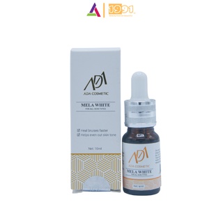 Tinh chất dưỡng trắng tăng cường sáng da mờ thâm Mela White ADA Cosmetic