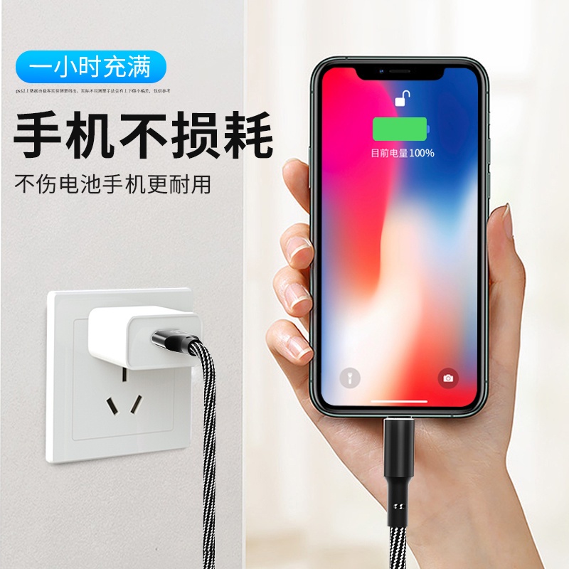 Phù Hợp Dây Cáp Sạc Nhanh Siêu Mỏng Cho IP6 6s 5se 6 Plus