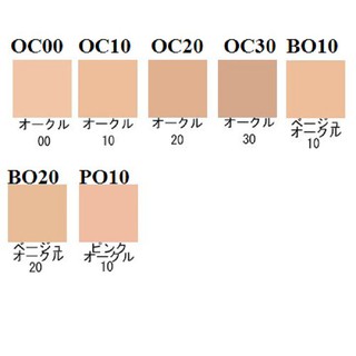 Combo Phấn trang điểm LÕI PHẤN PHỦ MAQUILLAGE SHISEDIO