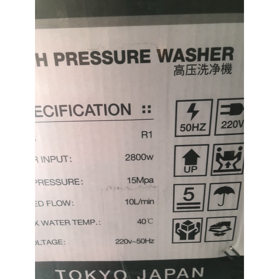 MÁY XỊT RỬA XE OSAKA R1 -2800W CHỈNH ÁP - DÂY CAO ÁP 15 MÉT
