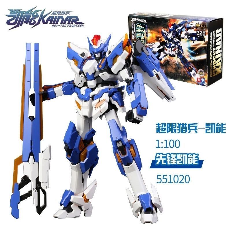 Mô Hình Lắp Ráp Nhân Vật Kaineng Leader Kaineng Reload Kaineng Daza