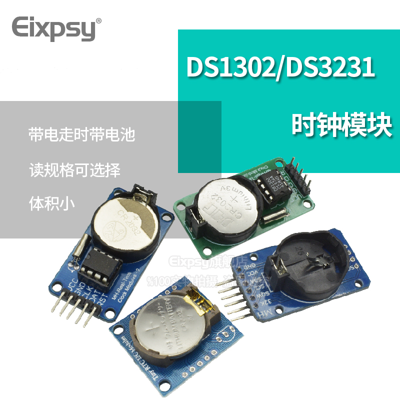 Linh Kiện Điện Tử Ds1302 Ds3231 Ds1307