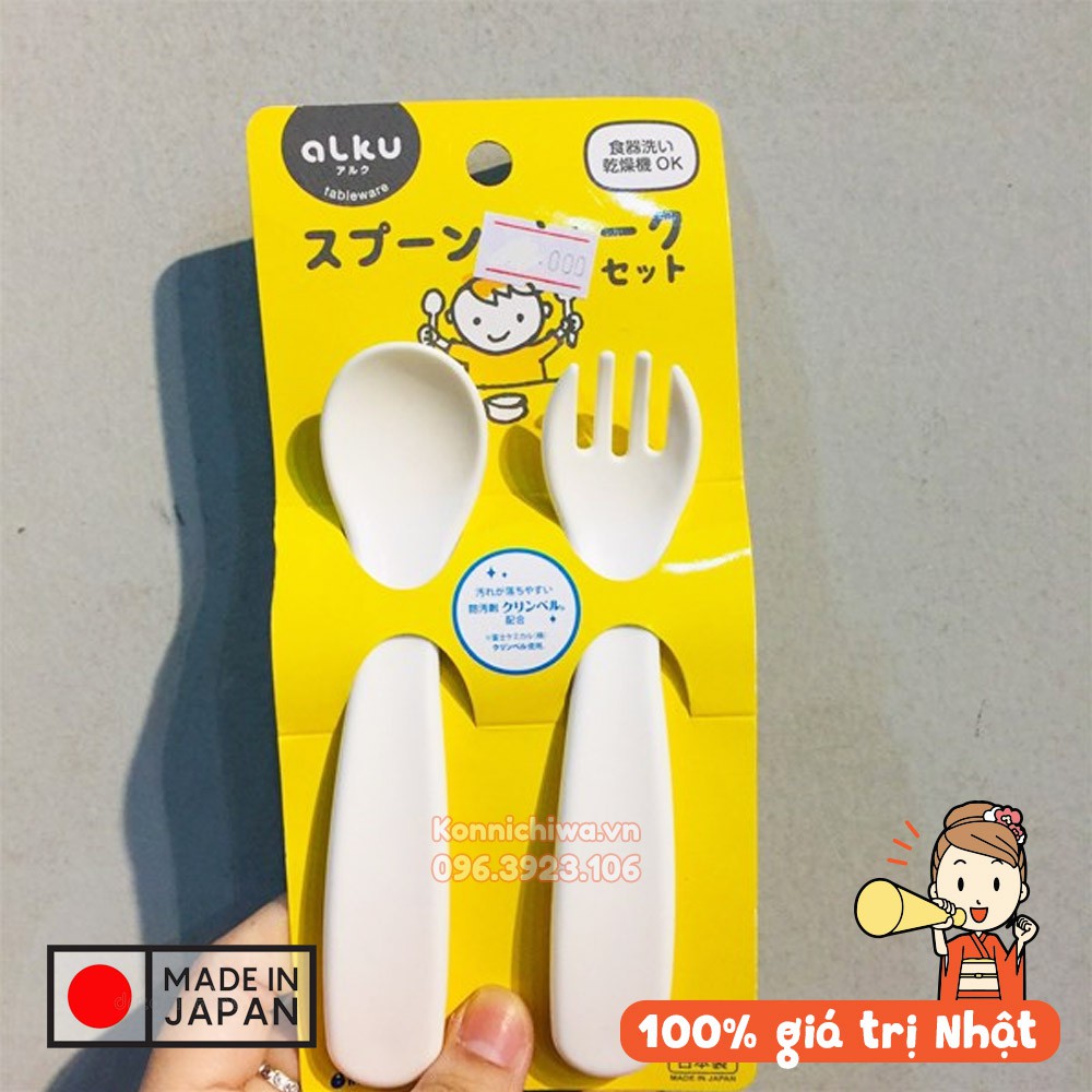 Bộ thìa nĩa nhựa INOMATA cho bé tập ăn | Set thìa và dĩa nhựa nhỏ, đầu tròn an toàn cho bé | Hàng nội địa Nhật