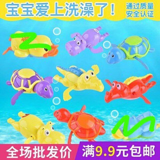 Đồ chơi khi tắm cho bé