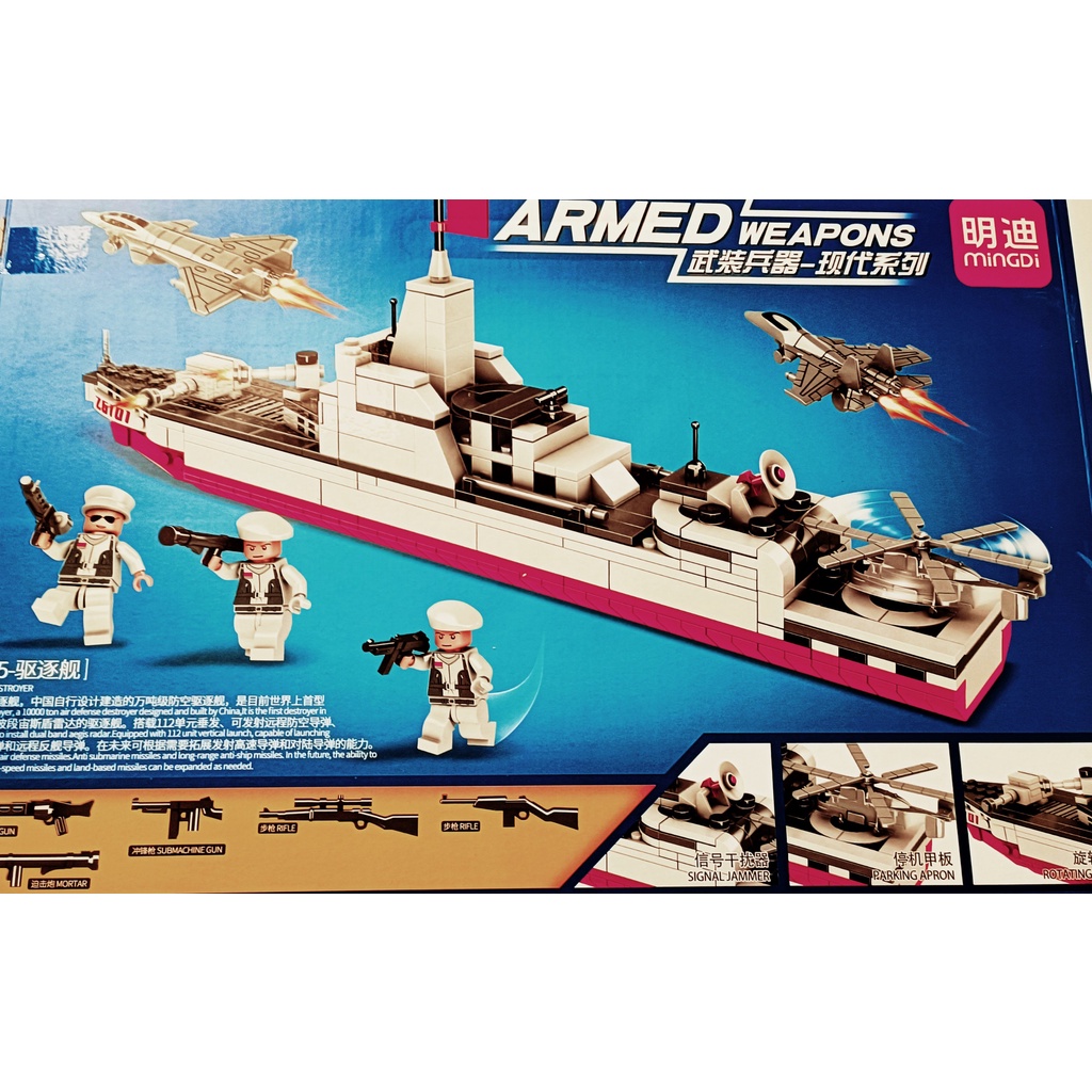 Đồ chơi trẻ em thông minh Lego tàu chiến hạm quân đội cỡ lớn