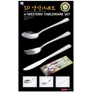 GG245 – Set dao, thìa, dĩa ăn Hàn Quốc