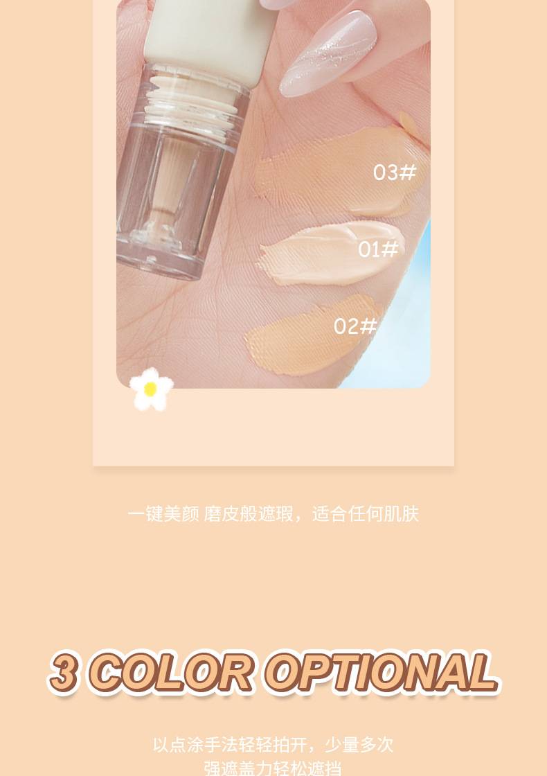(Hàng Mới Về) Kem Che Khuyết Điểm Dạng Lỏng Kiss Beauty Che Phủ Toàn Diện Chống Thấm Nước Lâu Trôi | BigBuy360 - bigbuy360.vn