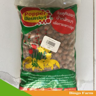 Đất nung Thái Popper 1 Lít (size L)