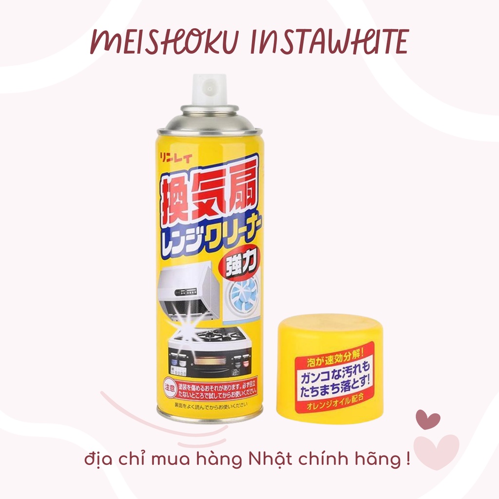 Xịt Tẩy Mảng Bám Dầu Mỡ, lò nướng, lò vi sóng vệ sinh bếp Rinrei 330ml Nhật Bản meishoku