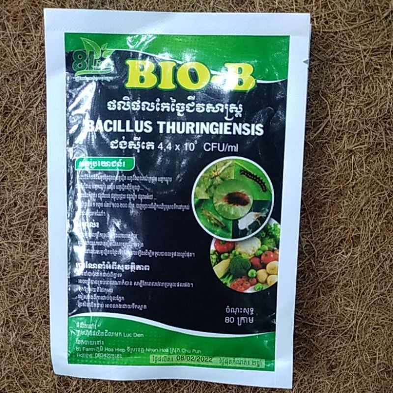 CHẾ PHẨM BIO B TRỪ RẦY NÂU, BỌ TRĨ, RỆP SÁP GÓI 30GR