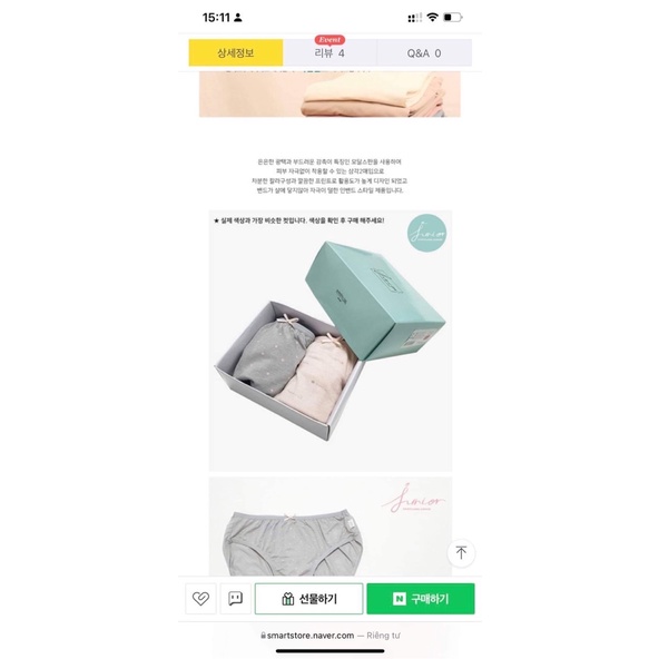 Set 2 quần chip ppippilong xuất Hàn chất modal