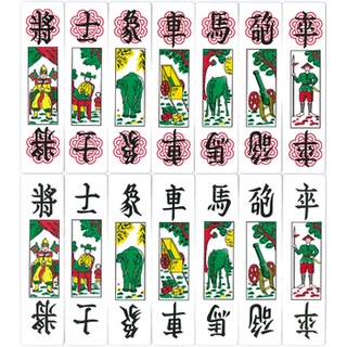 Bộ bài tam cúc