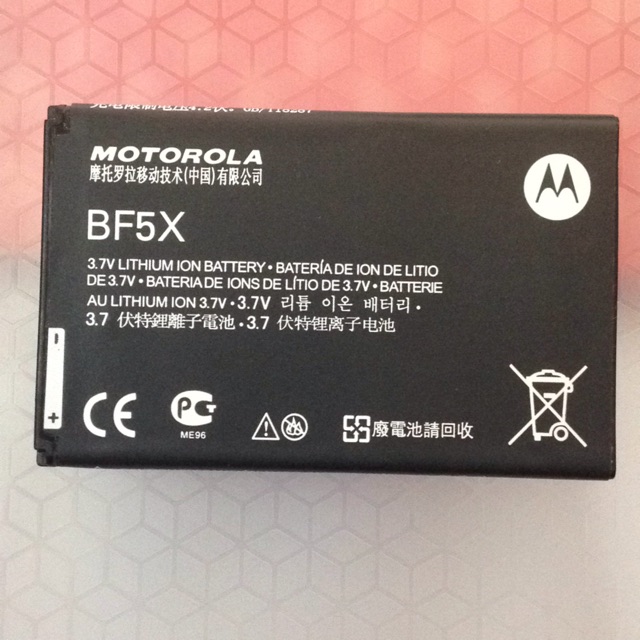 Pin motorola BF5X chính hãng