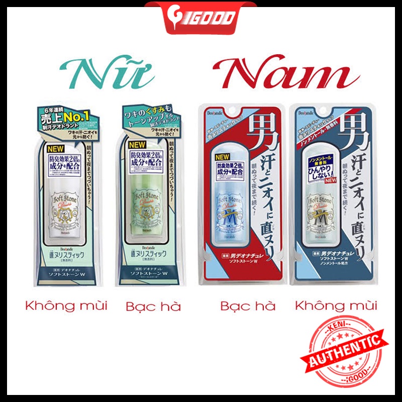 Lăn nách đá khoáng khử mùi Soft Stone Nhật Deonatulle 20g (mẫu mới)