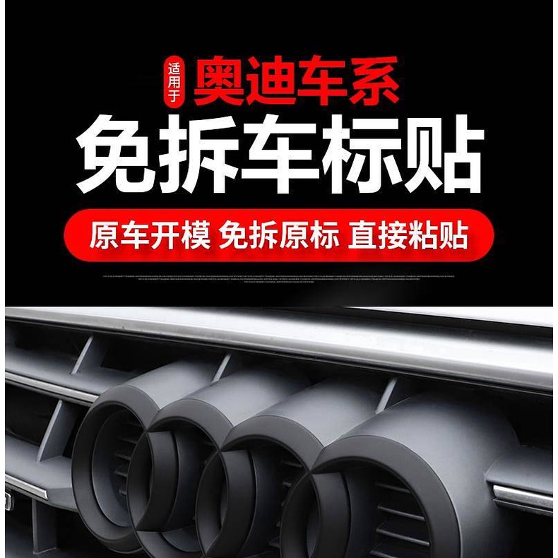 Miếng Dán Logo Màu Đen Trang Trí Xe Hơi Audi A3 / A4L / A5 / A6L / A7 / Audi