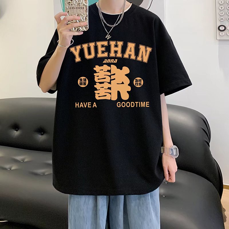 Áo Thun Tay Ngắn Dáng Rộng In Chữ Phong Cách Hip Hop Thời Trang Mùa Hè Cho Nam Giới [M-8XL]