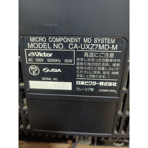 Bán cục dàn amply victor uxz7md-m giá rẻ