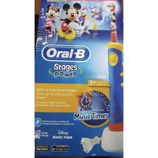 Bàn chải đánh răng máy braun oral-b dành cho trẻ em