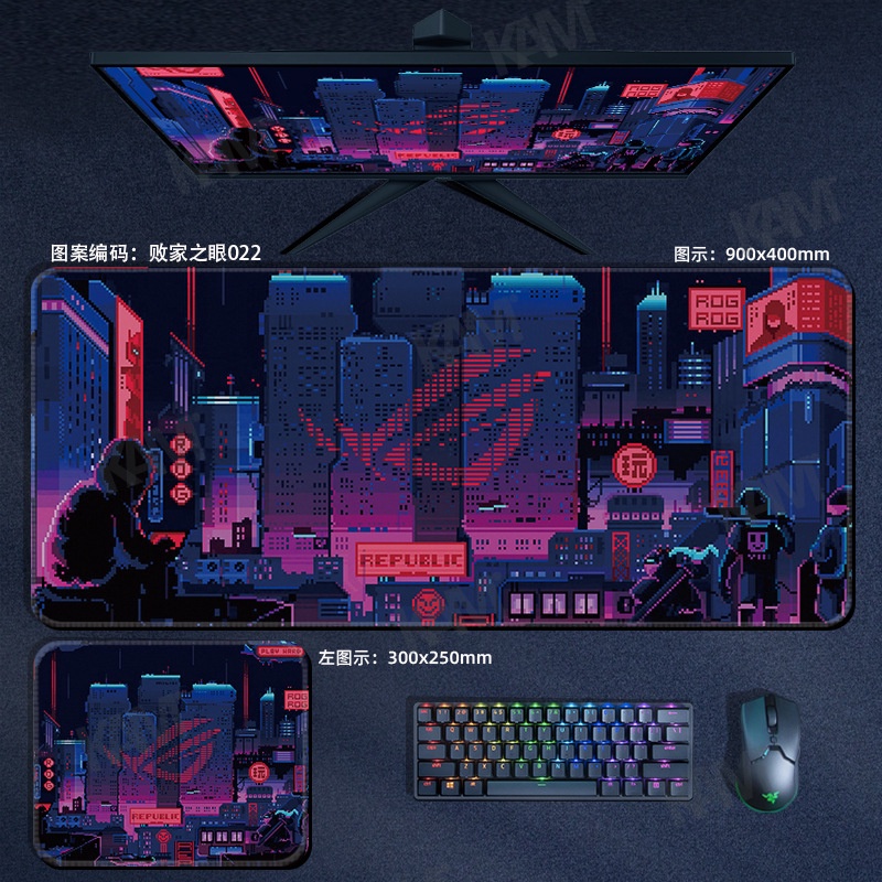Kam ASUS ROS Mắt chơi game Bàn di chuột chơi game siêu dày 800mmx300mm Tấm lót bàn máy tính không thấm nước Tấm lót chuột HD In văn phòng Bàn phím chuột Trang trí phòng PC Máy tính xách tay