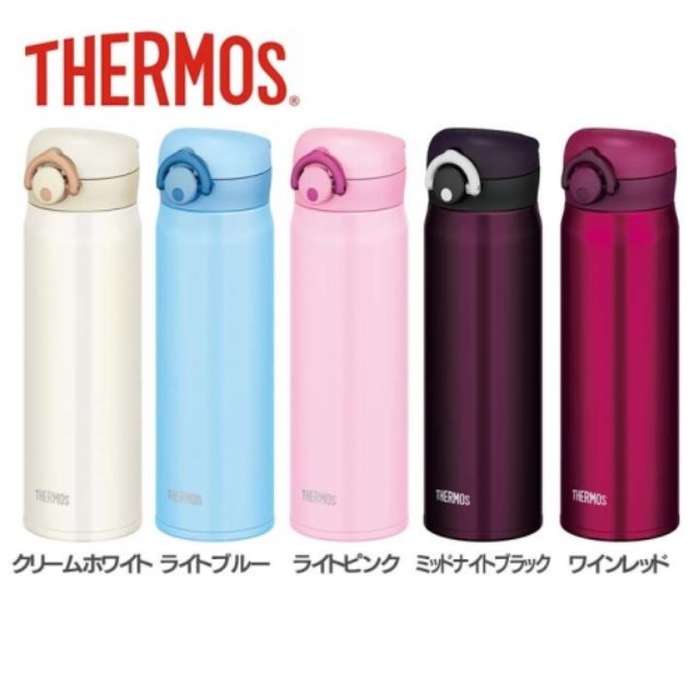 BÌNH GIỮ NHIỆT THERMOS NHẬT BẢN ---- 0,5L